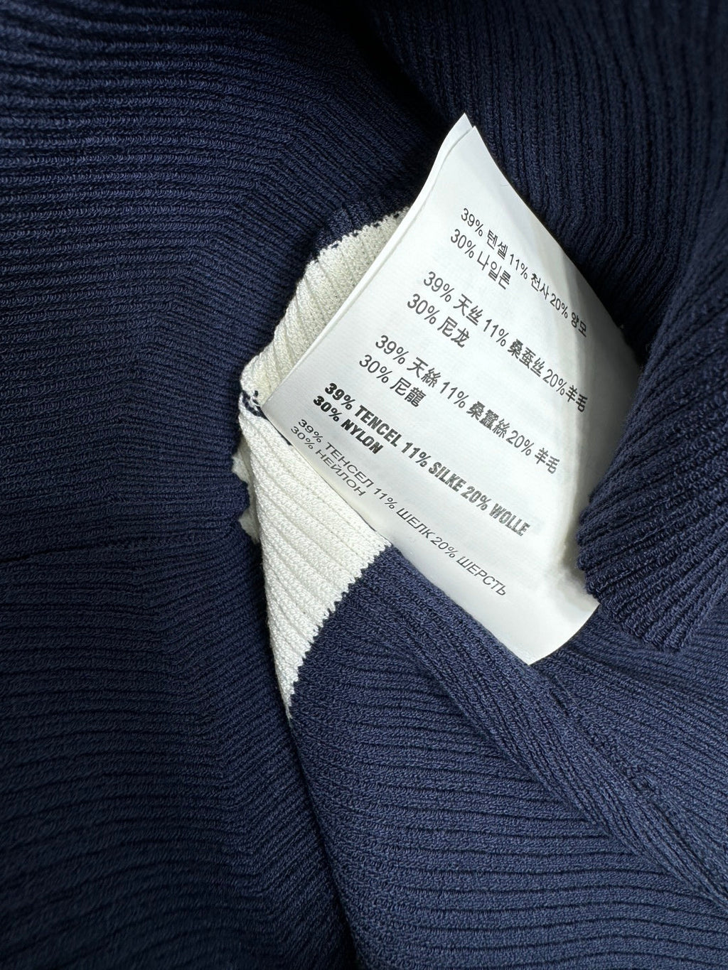 MIU 25S ICE STRIPE KNIT VEST 2264118