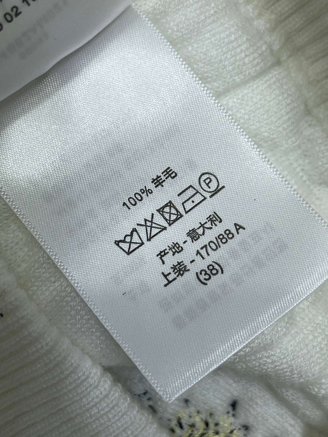DIOR 25S KNIT CARDIGAN 661