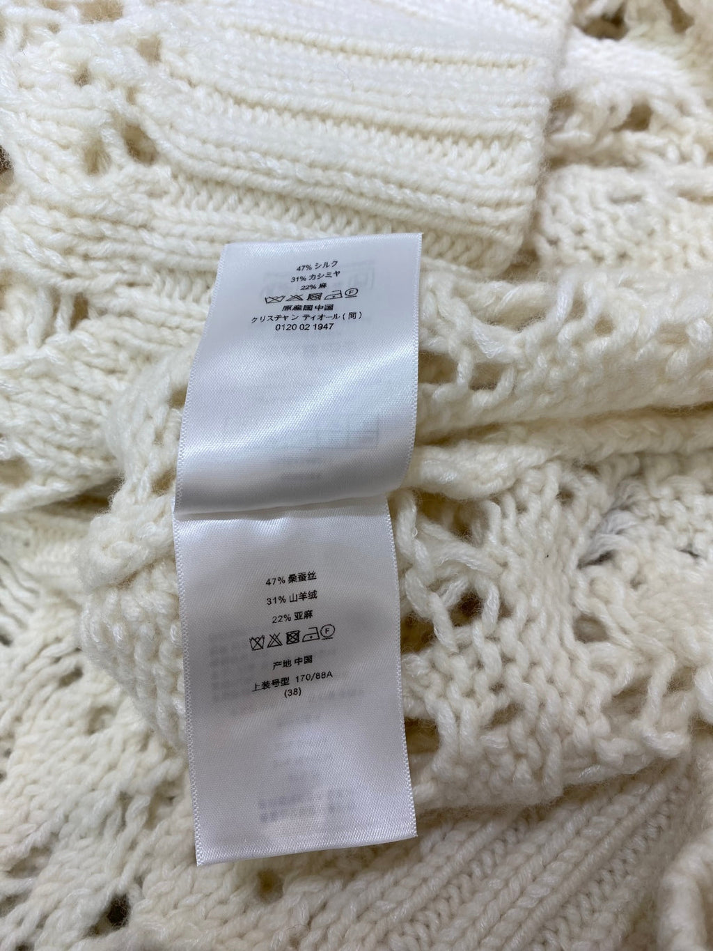 DIOR 25S SWEATER STYLE 176