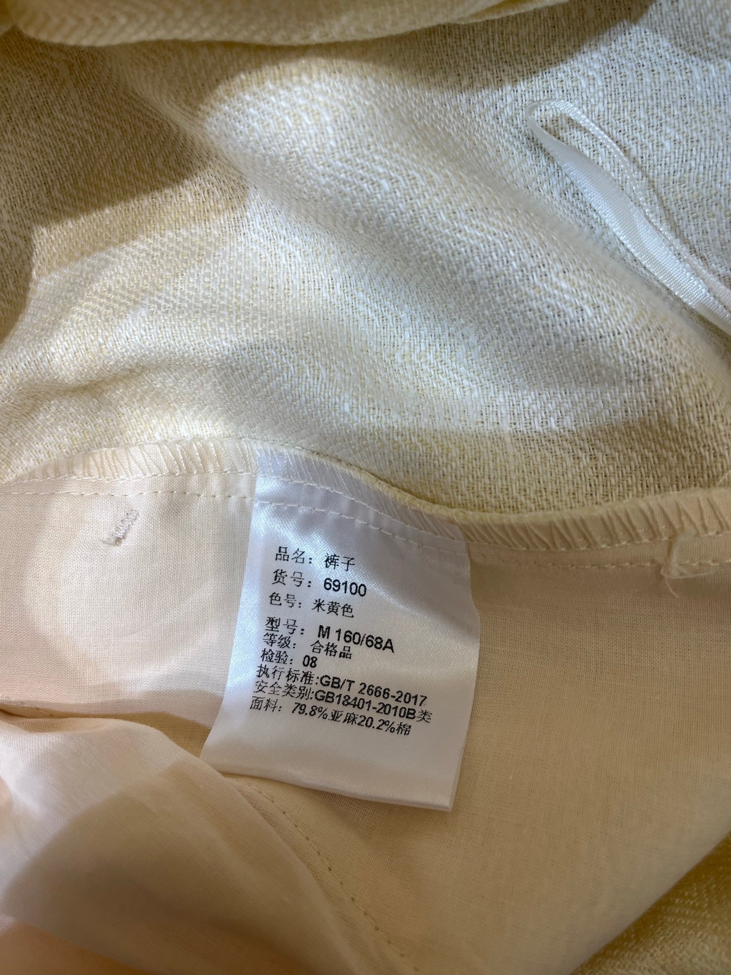 LORO PIANA 26S LINEN PANTS 835