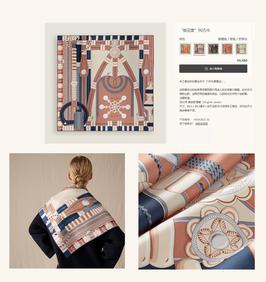 HERMES SCARF 90 IN SILK 147353