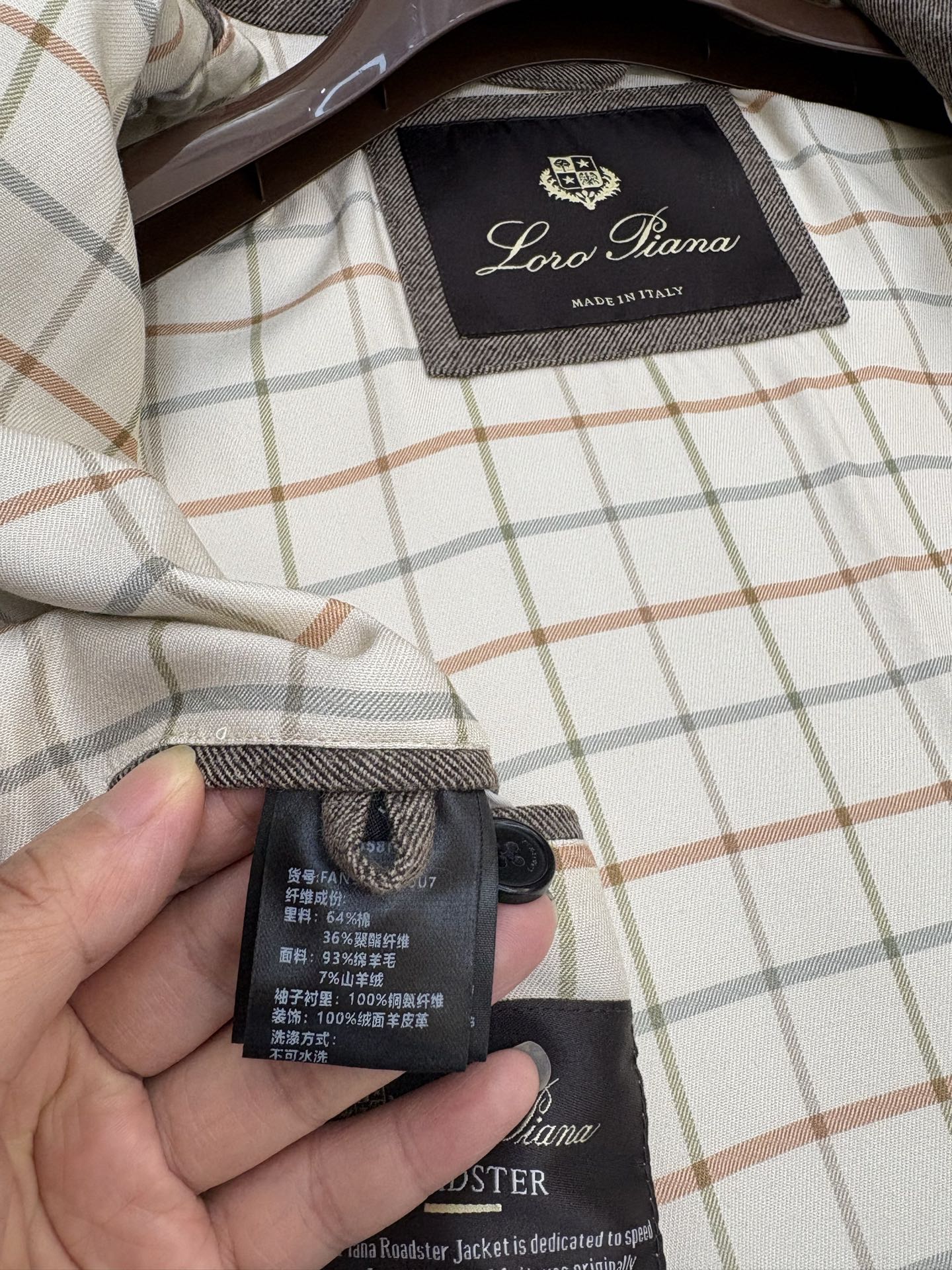 LP JACKET STYLE 169