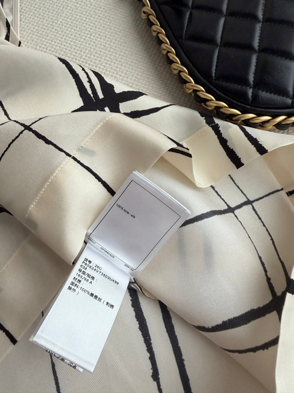 CHANEL 26S SLEEVELESS SILK TOP STYLE 1210
