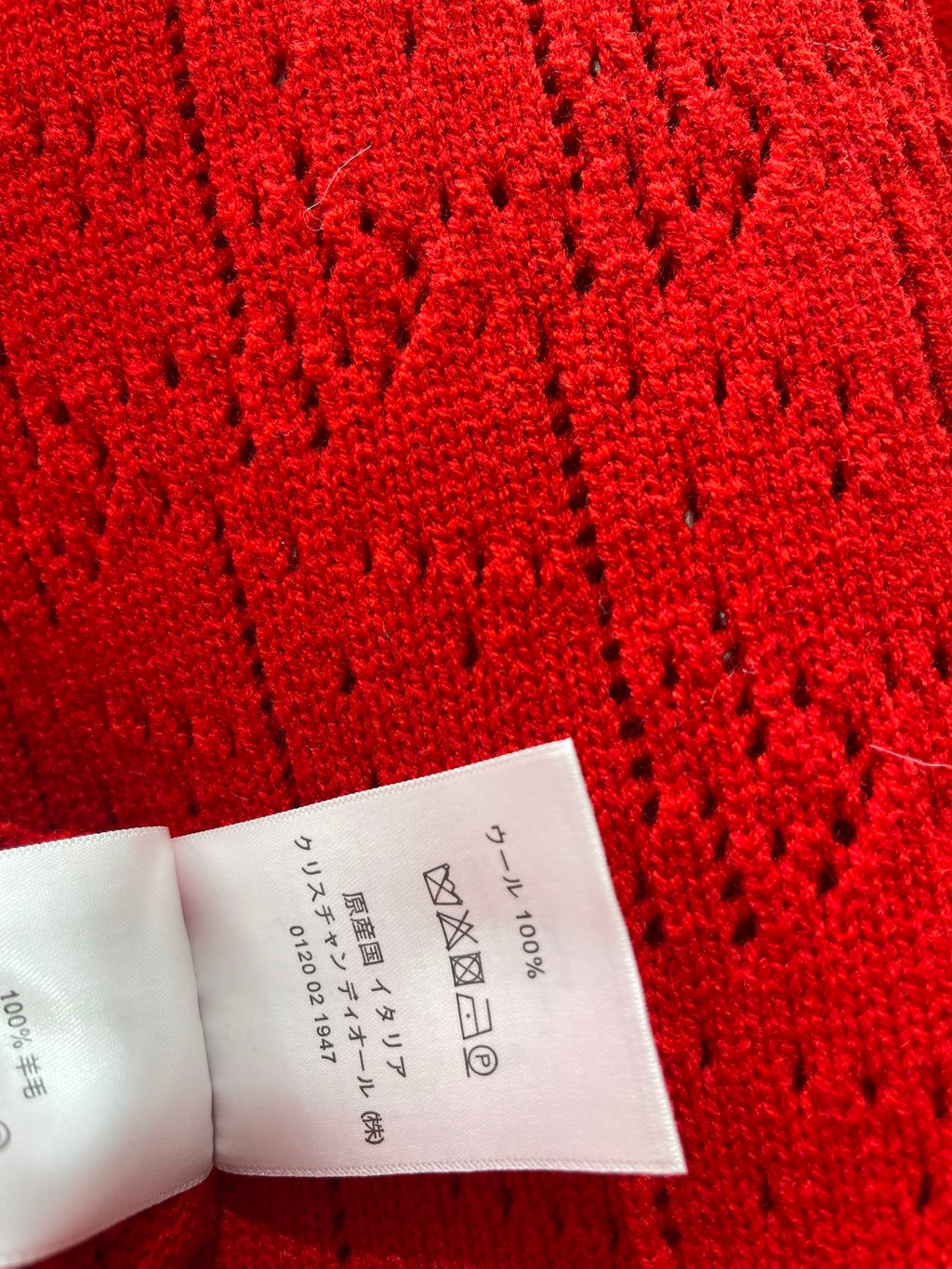 DIOR 26S WOOL CARDIGAN 959
