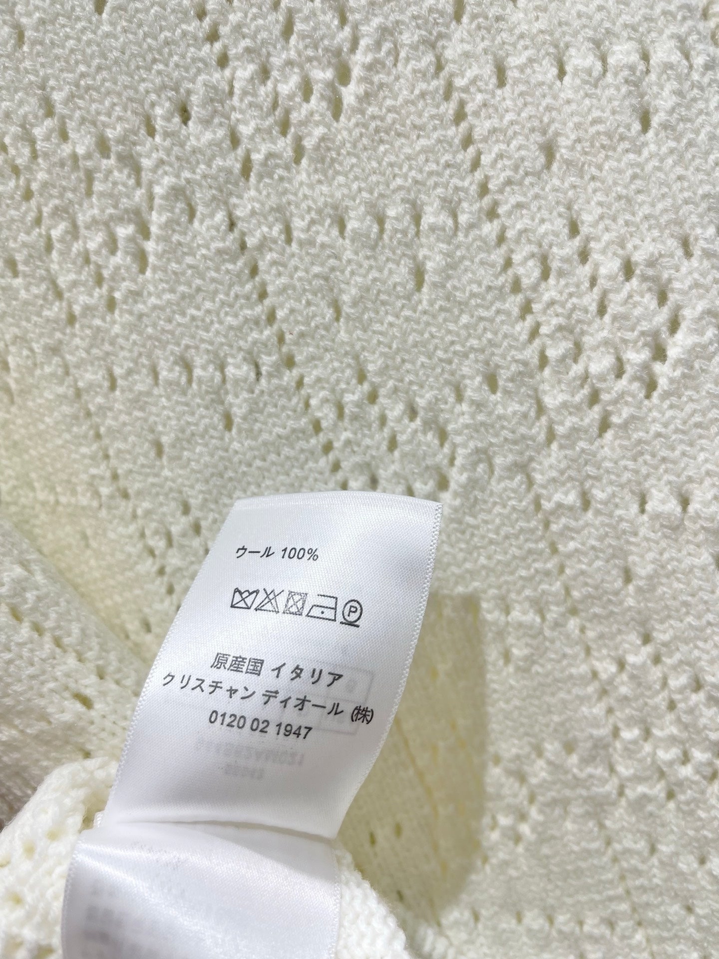 DIOR 26S WOOL CARDIGAN 958