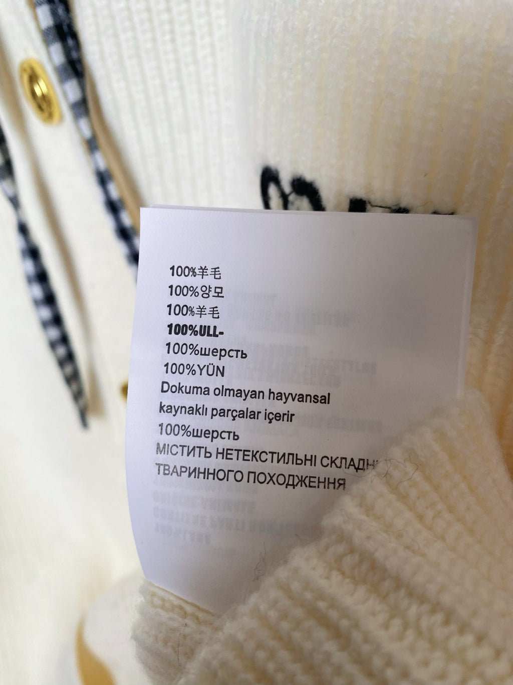 MIUMIU CARDIGAN STYLE 305