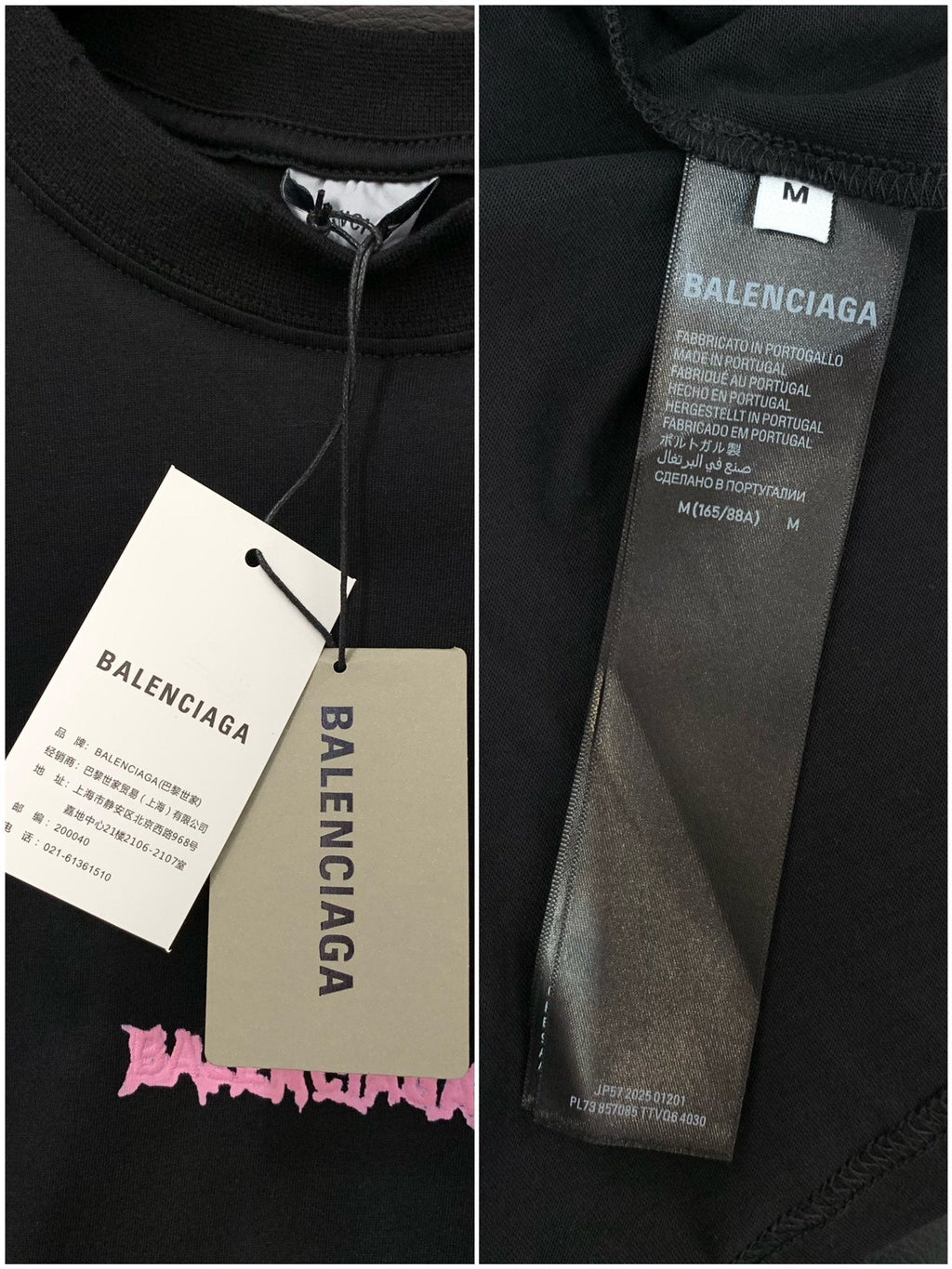 BALENCIAGA 26S SHORT SLEEVE T-SHIRT 030