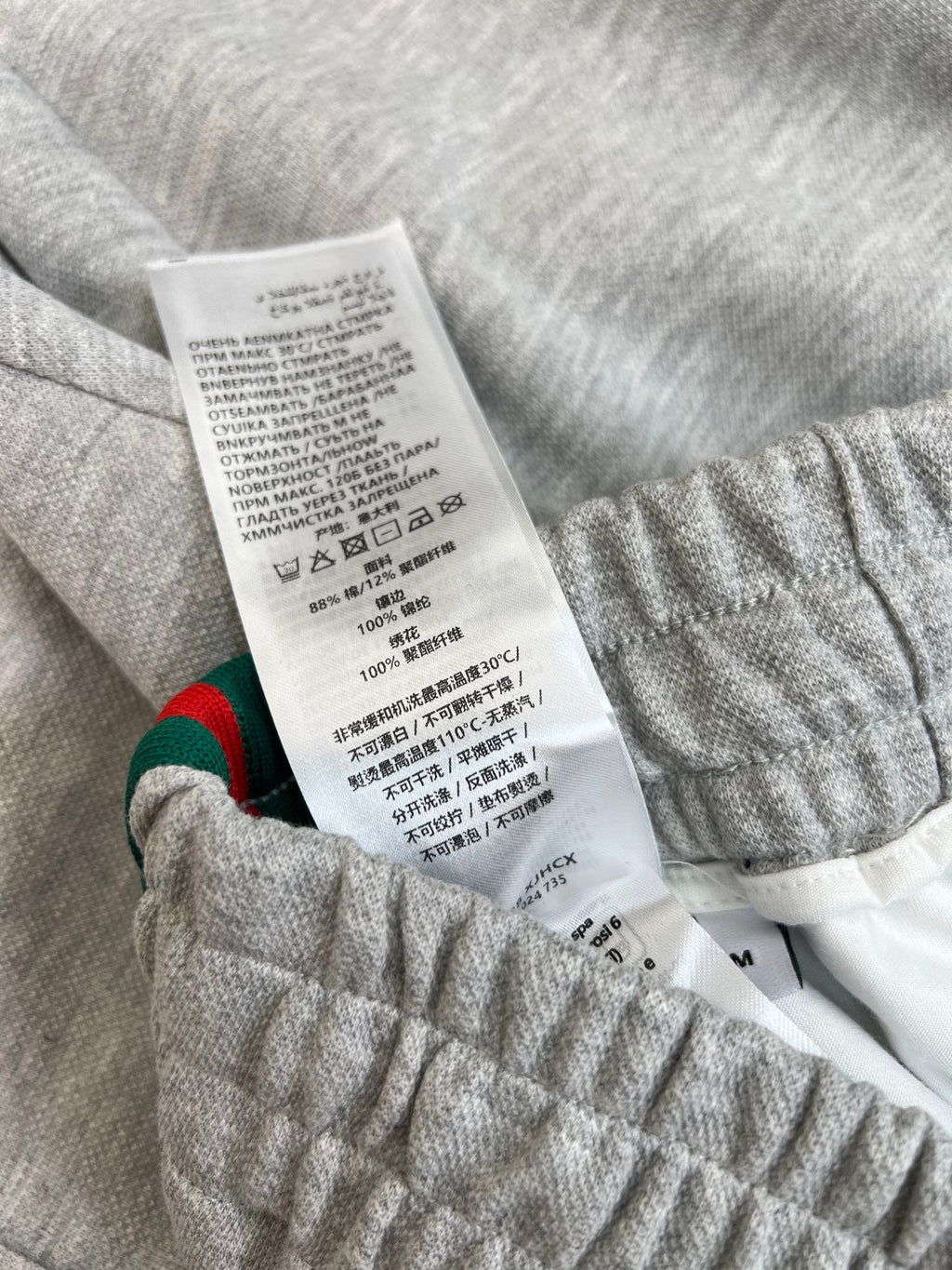 GUCCI 26S SWEATPANTS 82