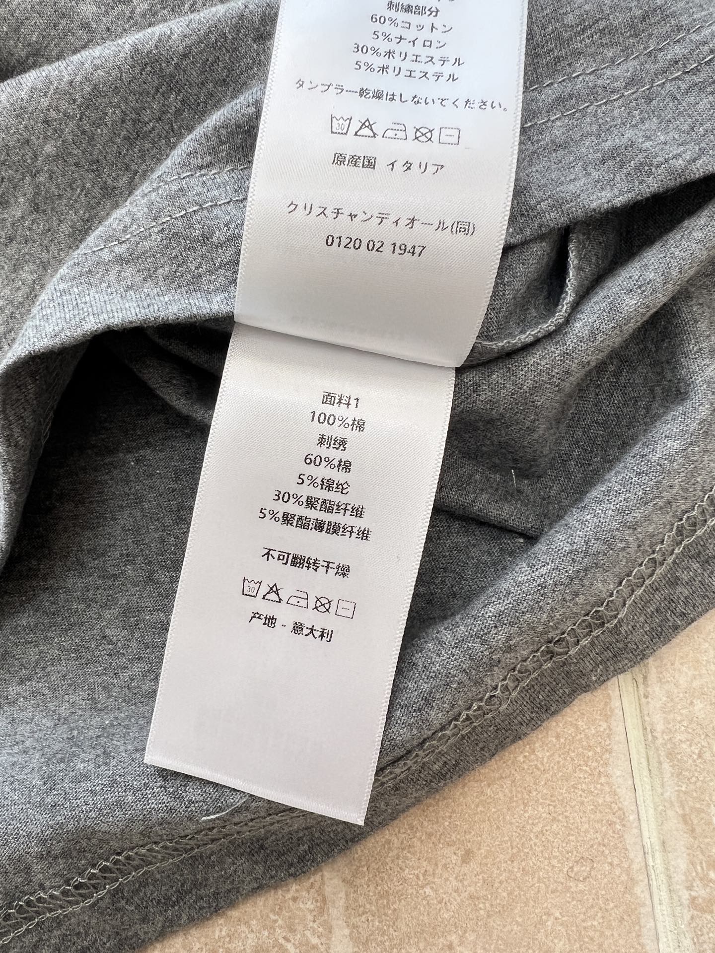 DIOR 26S SHORT-SLEEVE T-SHIRT 952
