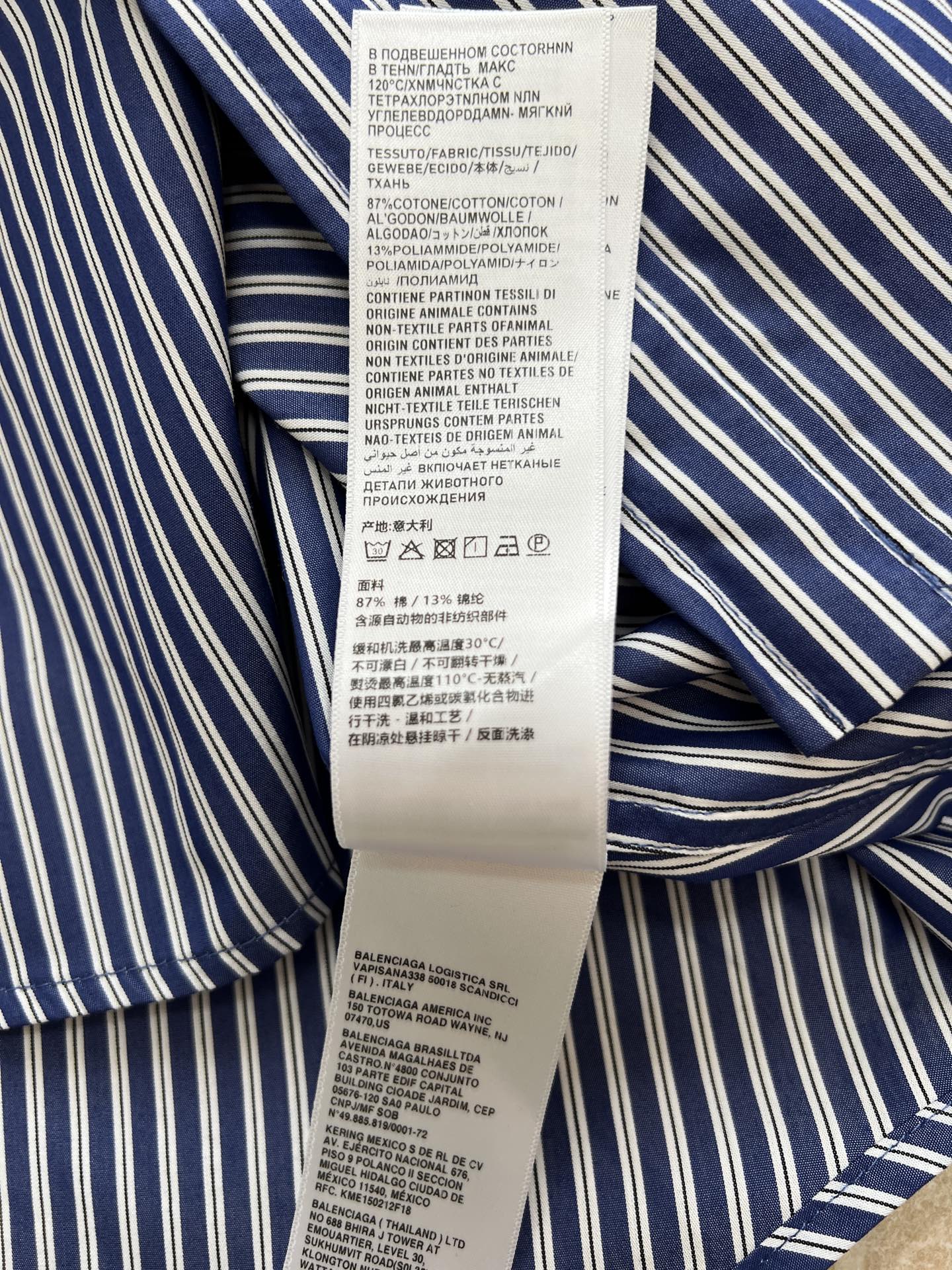 BALENCIAGA 26S STRIPED SHIRT 021