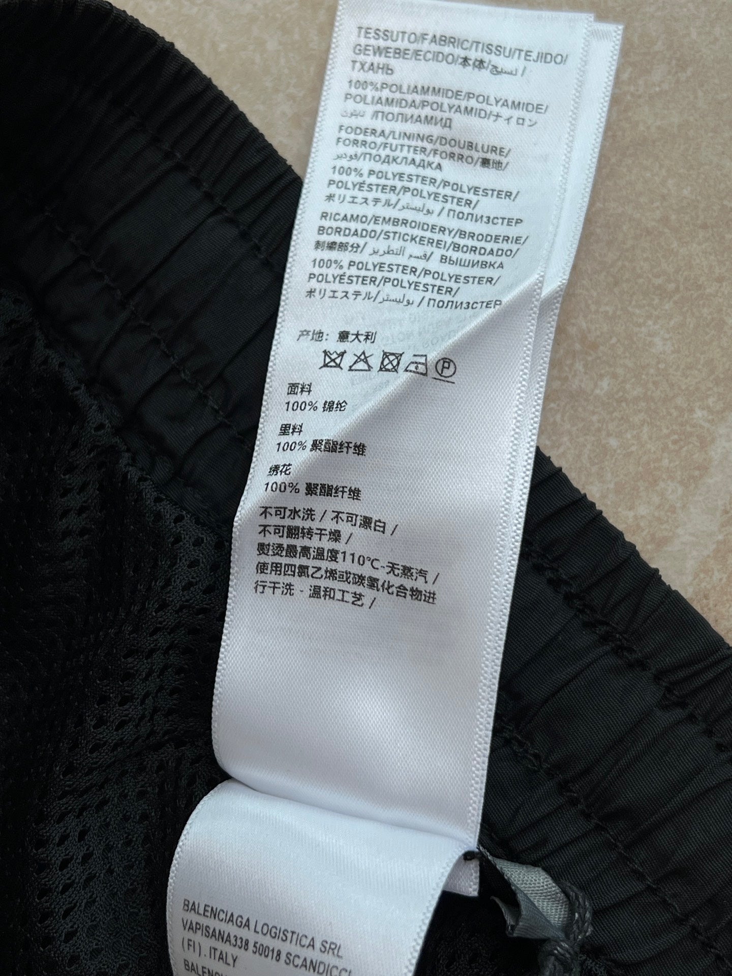 BALENCIAGA 26S WIDE LEG PANTS 076