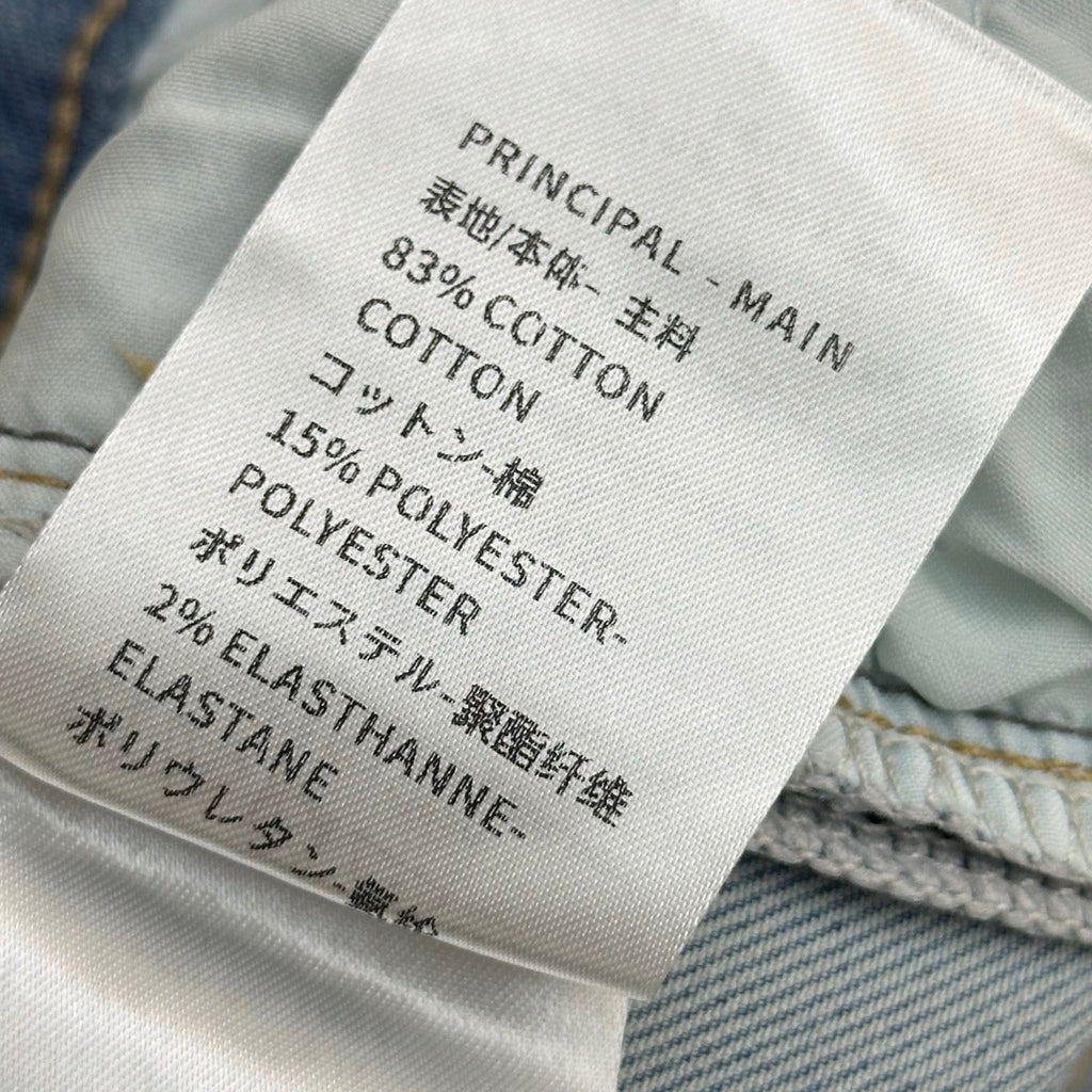 LV 26S FLARED DENIM JEANS STYLE 234